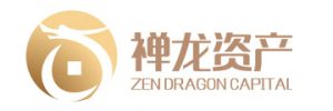 禅龙资产1