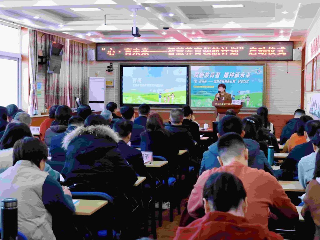 维引前程公益基金项目